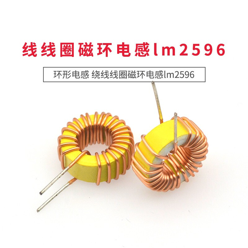 TaoTimeClub toroidal inductor 22UH-470UH wound coil magnetic ring inductor lm2596 inductor 56UH 3A (5 pieces)