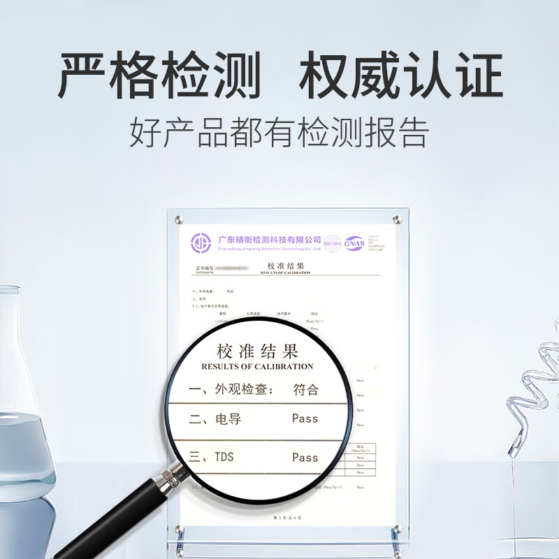 Greenchi tds&ec water quality testing pen high-precision water testing pen household tap water pure water testing instrument to measure water quality value