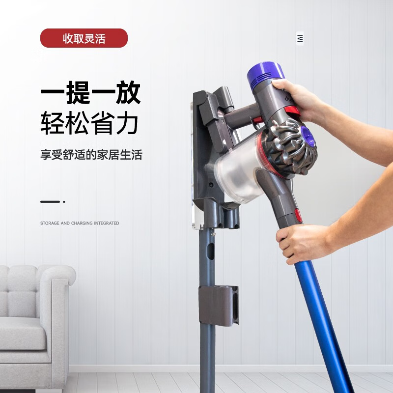 LEVENGER is suitable for Dyson/Zhunmi/puppy vacuum cleaner bracket storage rack V7/V8/V10/V11/V12slim punch-free charging rack accessory bracket V6/DC series charging base