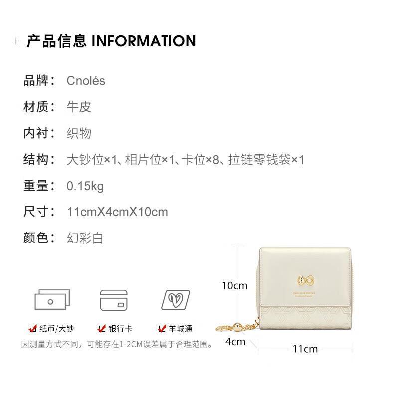 Cnoles wallet women's short small wallet student card bag ID bag zipper bag birthday gift for girlfriend and wife