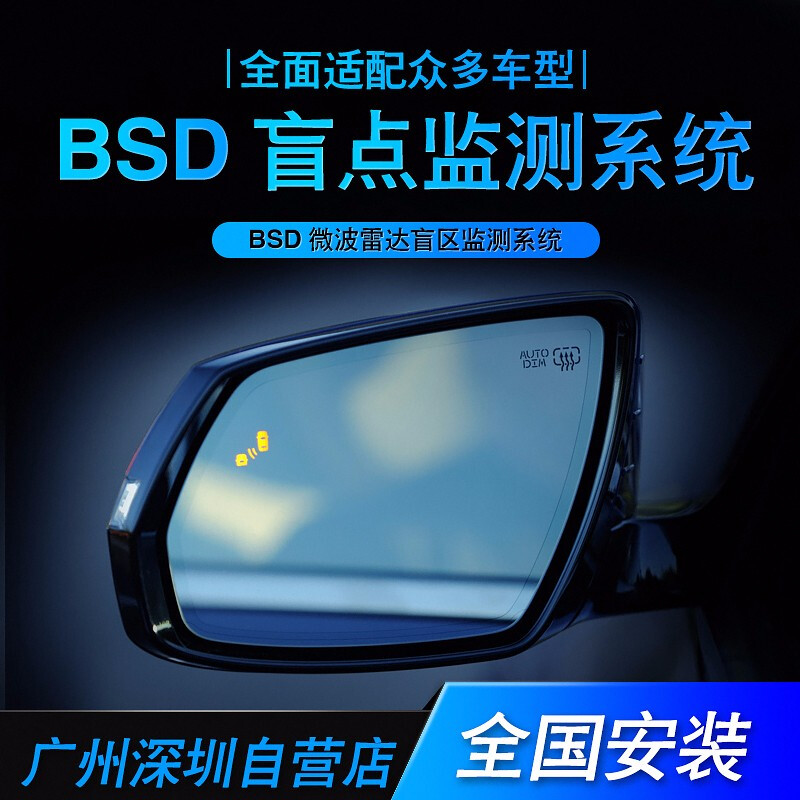 Gibbon is specially used for Buick GL8, LaCrosse, Regal, Encore, Envision, Yinglang, Excelle, Verano, blind spot monitoring and line assist radar. In-store installation appointment fee