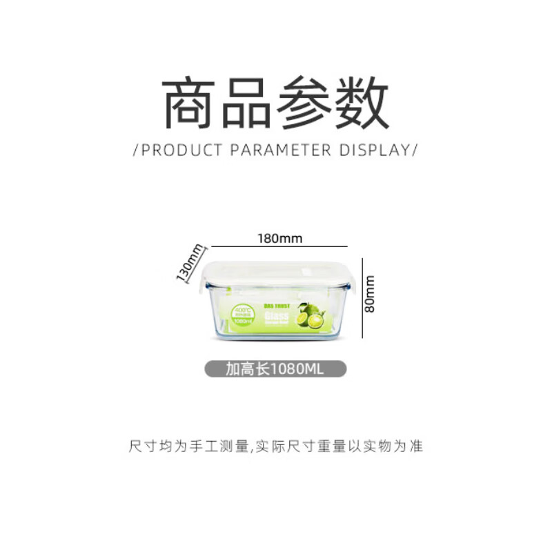 Chuangde heat-resistant glass crisper, microwave lunch box, lunch box for office workers, white plus height 1080ml + bag + tableware