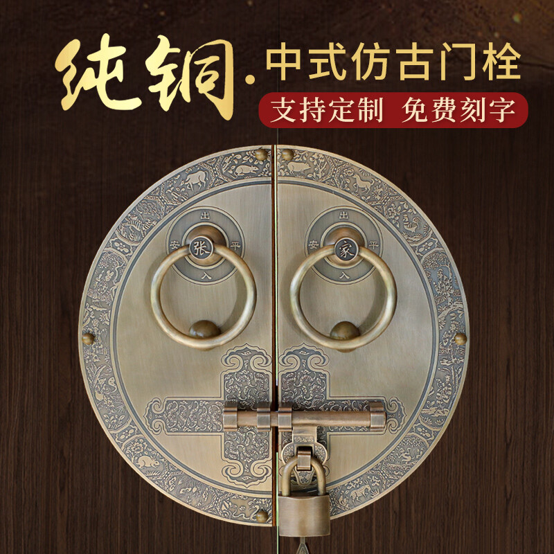 Chengjia antique door lock handle hand-style copper door knocker villa courtyard wooden door bolt latch handle 30cm ordinary bronze color (base card 1.5mm)