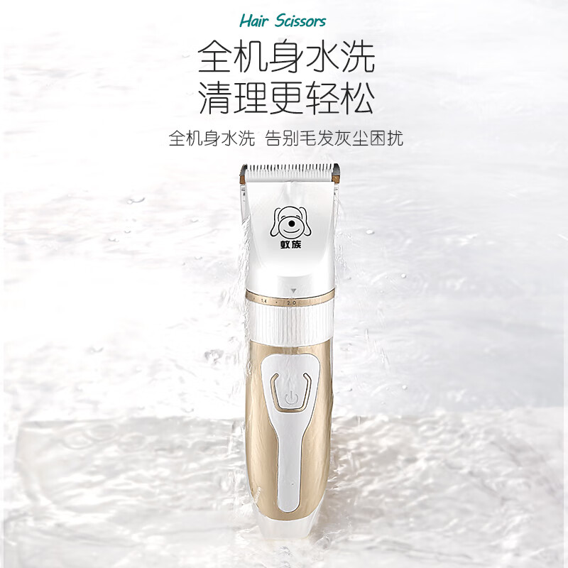 Ant pet shaver two-in-one electric hair clipper for dogs and cats, electric hair clipper for shaving dog hair and feet