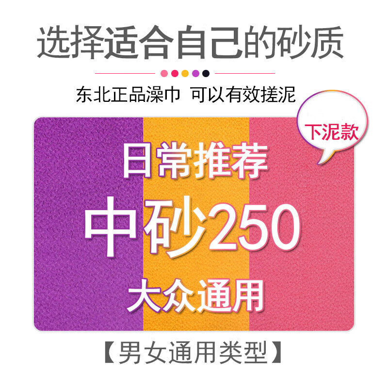 Northeastern Ziwei brand bath towel, household rub gray double-sided women's special rub mud bath towel, two deep purple