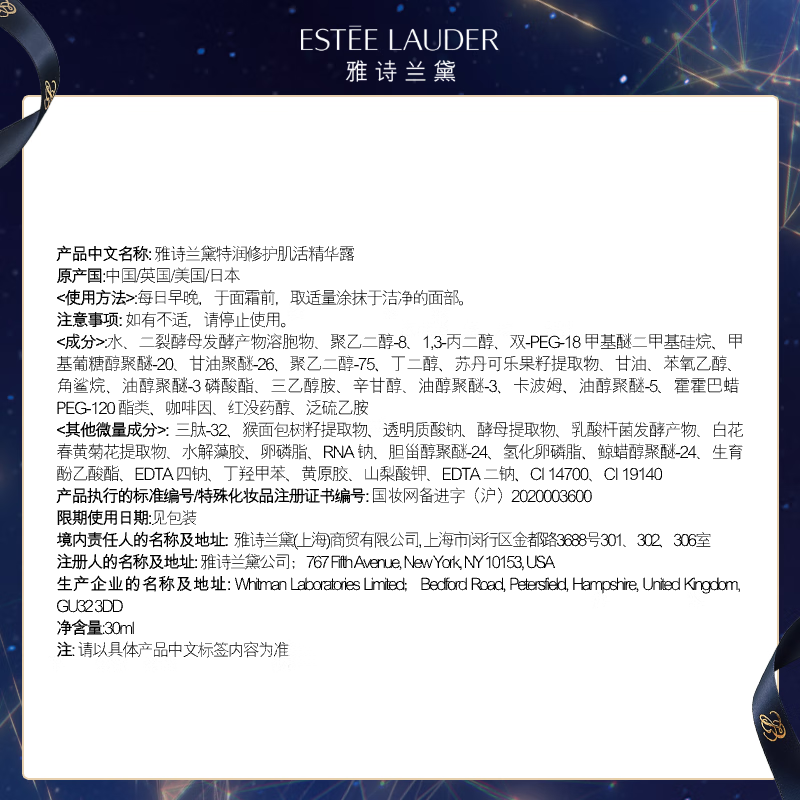 Estee Lauder small brown bottle skin care product set (brown bottle essence 30ml + eye cream 15ml) cosmetic gift box birthday gift