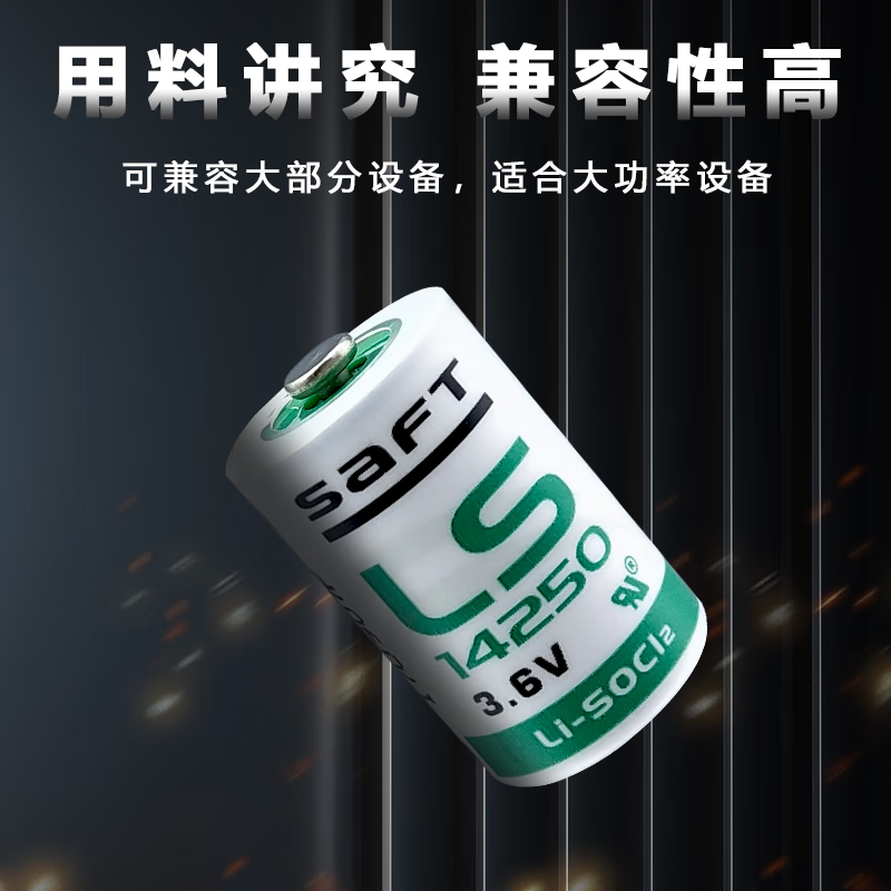 Saft LS14250 Probe Thermometer Sight PLC Programmer ETC Equipment 3.6V Lithium Battery 1/2AA LS14250-Bare Battery