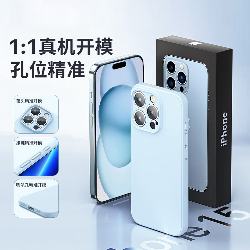 Pinsheng suitable for iPhone 15 mobile phone case iPhone15 flexible liquid case all-inclusive anti-fall, anti-wear, shockproof and skin-friendly men and women ultra-thin protective cover soft shell black