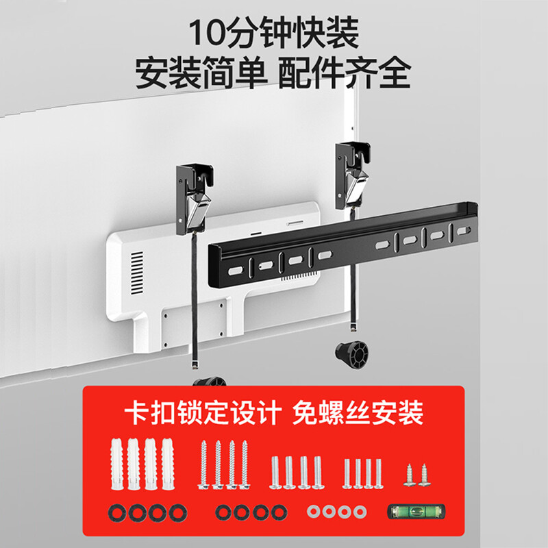 Heptagonal plate Q-802 (32-60 inches) TV mount with 2 holes thickened LCD TV bracket fixed wall mount suitable for Skyworth cool open two hole TV