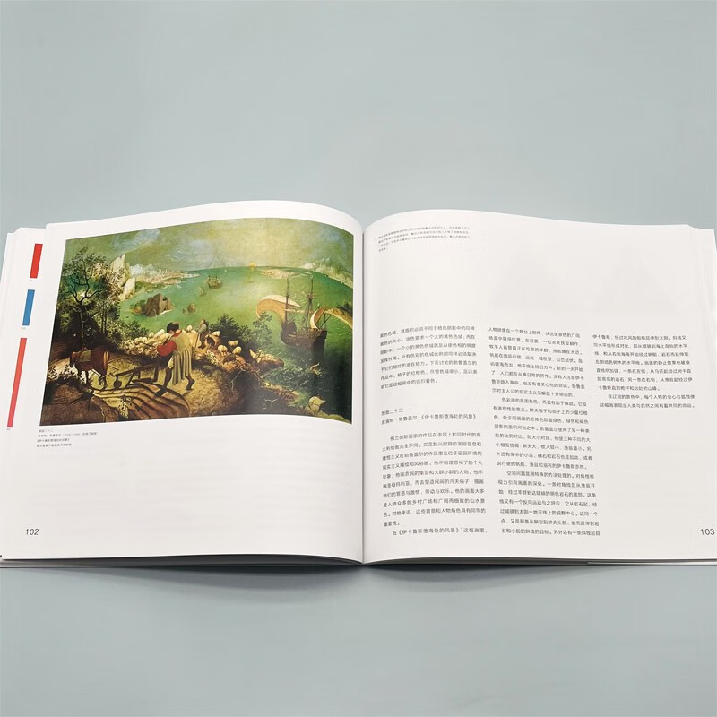 Color Art (written for everyone who cares about design) is a tool book for designers, an introductory course for beginners, and a color guide with principles to follow.