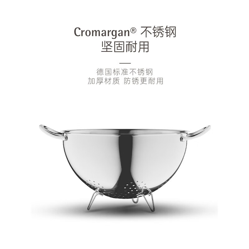 WMF German Fortenbao stainless steel rice washing basin leaky basin filter basin rice washing sieve vegetable washing basin drain basket rice washing basin drain basket 24cm