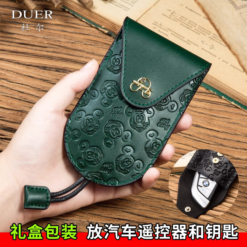 Dürr cowhide car key bag women's cowhide large capacity key bag simple remote control storage bag men's key buckle black