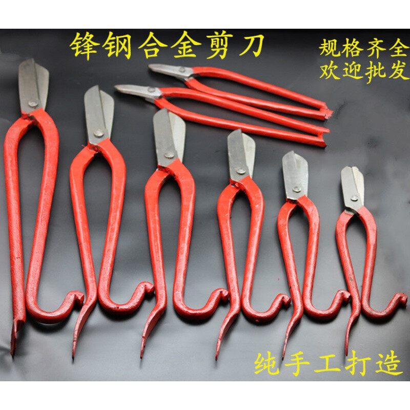 British iron scissors 16 inches 18 inches 20 inches sharp steel scissors tin scissors stainless steel industrial scissors high speed steel alloy scissors air duct large wire mesh scissors 12 inches straight scissors