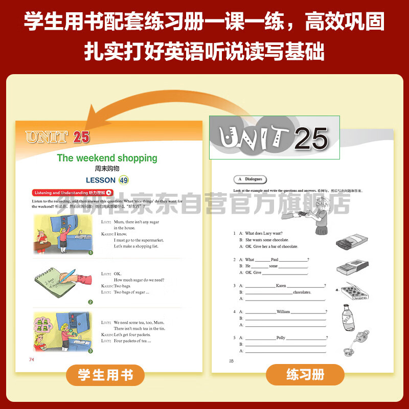 New Concept English Youth Edition 1B Learning Combination Student Book + Workbook (Smart Edition, 2 volumes in total, with video overview of key points, word and sentence reading assessment, word practice, interesting dubbing, clickable reading) Children's English introductory textbook, Primary School English, Foreign Language Research Press