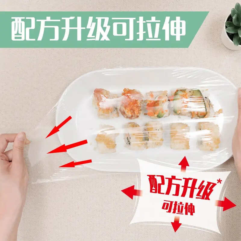 MIAOJIE Knife-free tear-off cling film box with point-breaking cutting line, food-grade refrigerator, microwave, suitable for hygienic and easy-to-tear large bowl 50 meters * 3 boxes + fresh-keeping bags * 3 rolls