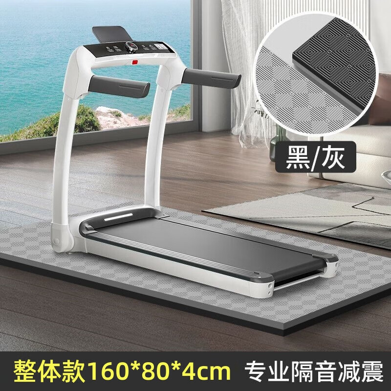 OEING treadmill soundproof shock-absorbing mat floor silent home floor mat shock-proof special rubber mat thickening spinning mat whole sheet extra thick 160*80*4.0 black gray sound insulation