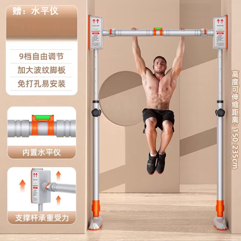 Burning ice pull-up horizontal bar for home use without punching multi-functional floor-standing comprehensive trainer indoor children students and adults suitable for installation width 135-180 cm high-end floor-standing horizontal bar
