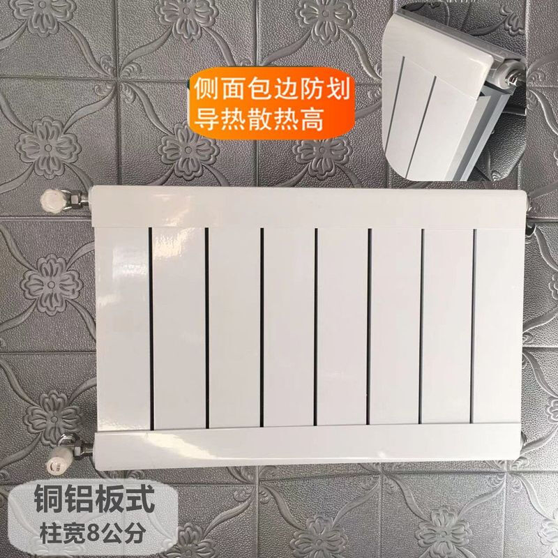 Kezitu bathroom small basket radiator household bathroom plumbing radiator bathroom horizontal plumbing steel radiator copper aluminum thin / 1.2 meters wide * hole spacing 40 cm