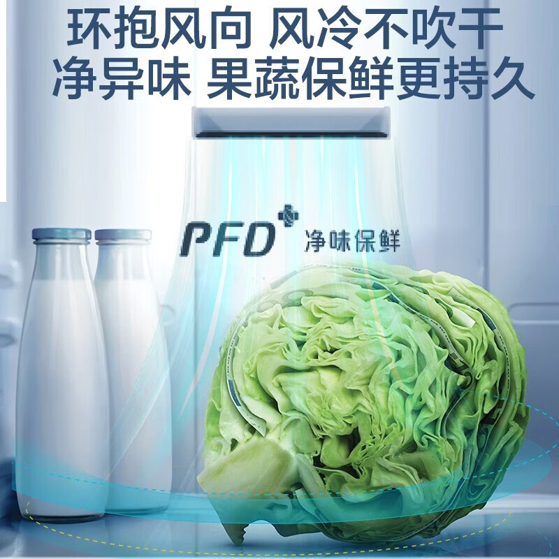 Xinfei (Frestec) 450-liter double-door multi-dimensional air-cooled frost-free frequency conversion first-class computer temperature-controlled large-capacity refrigerator BCD-450WK9ET household refrigerator