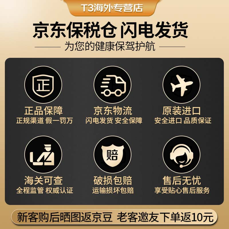 TAMPAX tampons, American long catheter type, non-sensory built-in menstrual swabs, 96 pieces, non-fluorescent, large flow, 90% of people choose it - validity period 26.3