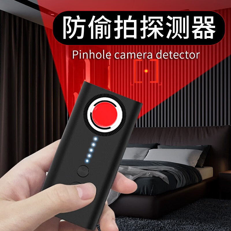 Zigman Hotel Anti-Sneak Camera Detector Detector Multi-Function Infrared Signal Detector Counter-positioning Candid Photography/Location/Eavesdropping Multi-Function Detector