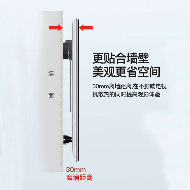 Heptagonal plate Q-802 (32-60 inches) TV mount with 2 holes thickened LCD TV bracket fixed wall mount suitable for Skyworth cool open two hole TV