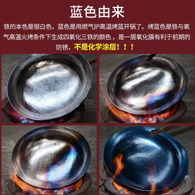 Jincun Zhangqiu wok iron wok round bottom household uncoated old-fashioned hammer-printed lightweight wooden handle 32cm has been opened