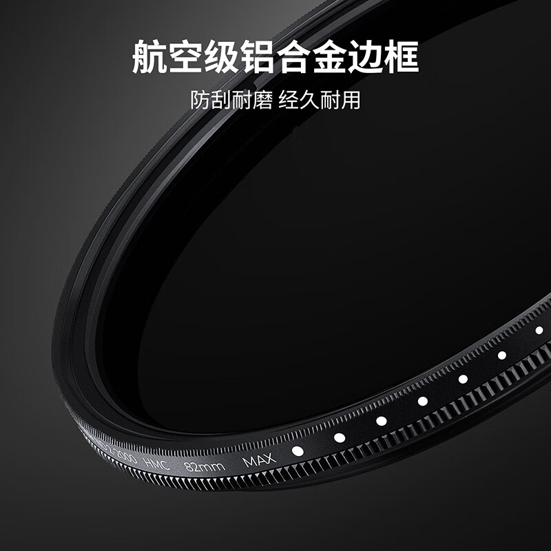 Zhuoer adjustable ND2-2000 light reduction mirror 18-layer coating oil-proof and scratch-proof medium gray density mirror multi-speed light reduction camera filter landscape photography adjustable ND mirror 62mm