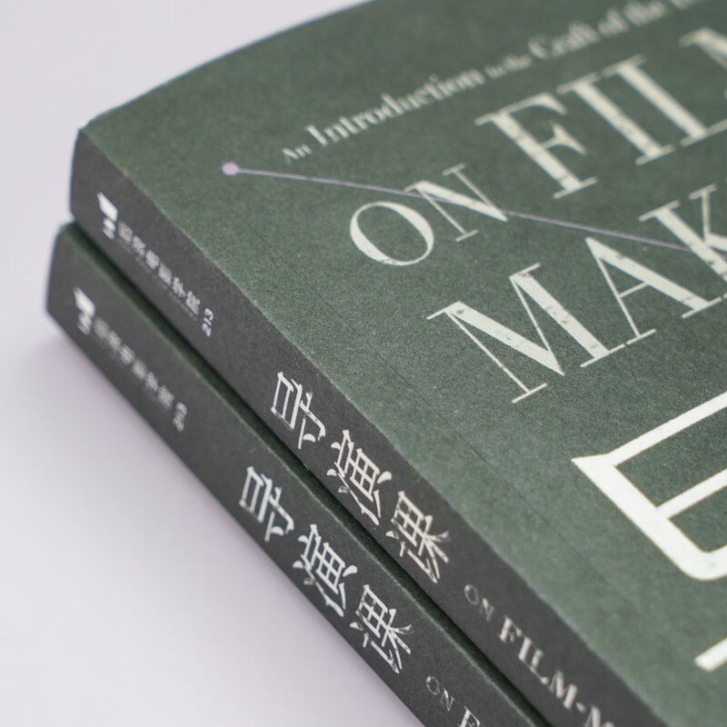 Film School 213 Directing Class