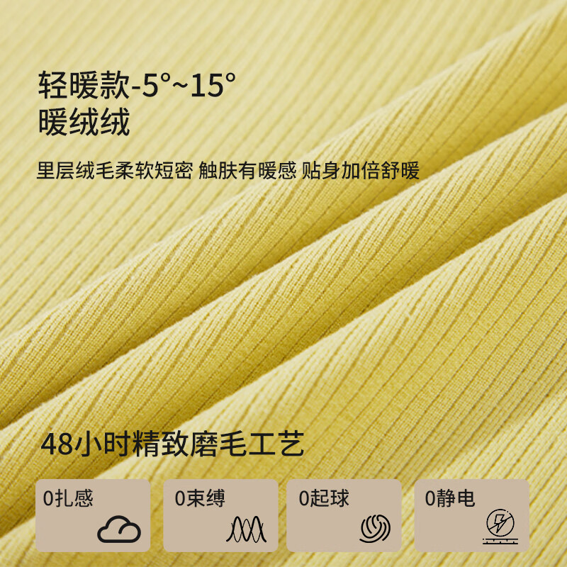 Urban Beauty Autumn and Winter Bottoming Shirt Top Women's Basic Brushed Long Sleeve Versatile Slim High Elastic Soft Fit White