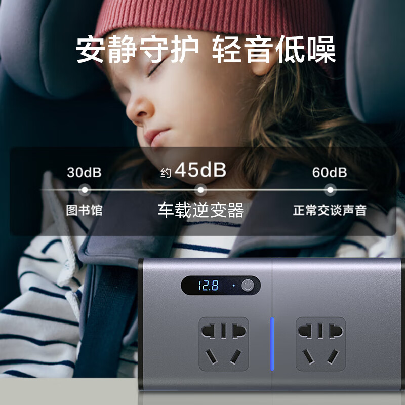 Jingdong-made car inverter 12v to 220v car converter high-power car socket 200W car cigarette lighter