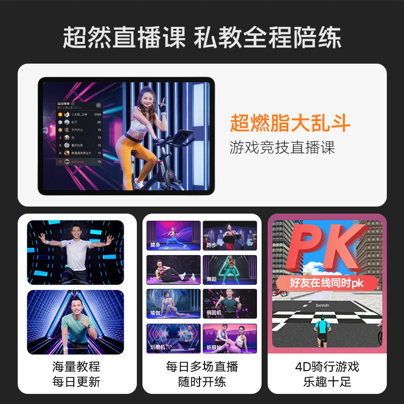 Zhuopai spinning bicycle, home weight loss exercise, magnetic control fitness equipment, silent indoor pedal bicycle, Yabai-intelligent magnetic control silent flagship model. Newly upgraded black technology, stepless charging