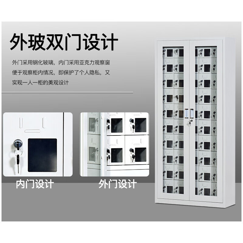 Muyun mobile phone storage cabinet with iron door and glass door factory company school shopping mall mobile phone storage cabinet electronic equipment safe 20 doors plus lower range (door-to-door delivery) 84 doors