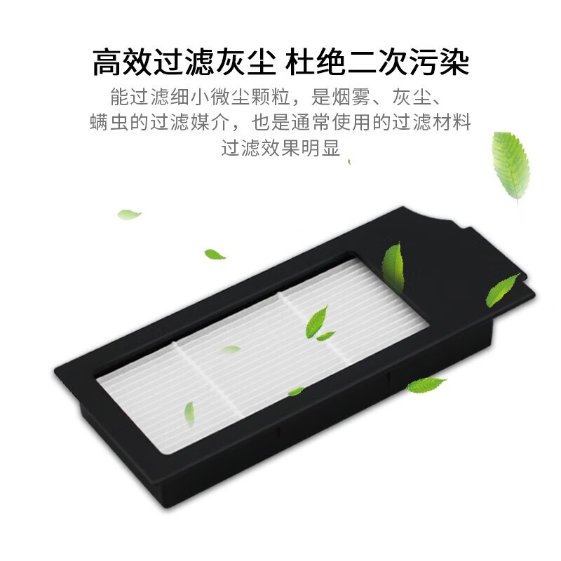 Crooke adapted to Ecovacs sweeping robot accessories X1 OMNI/TURBO side brush rag filter element water tank bracket dust box cleaning fluid Hypa filter