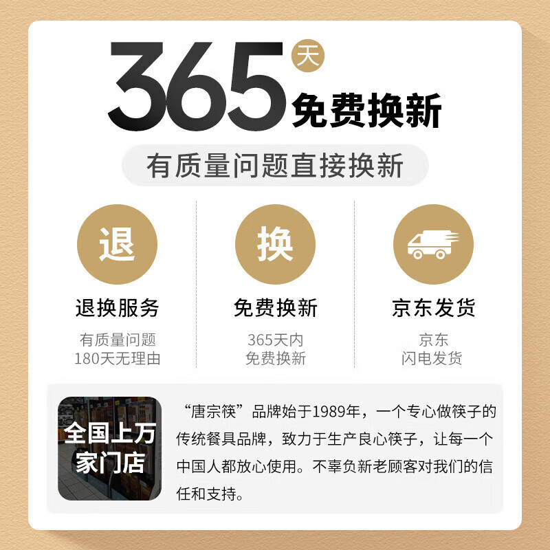 Tang Zong Chopsticks Alloy Chopsticks Inlaid with 304 Stainless Steel Chopsticks 10 Pairs Home Hotel Commercial Gift Boxed Tableware