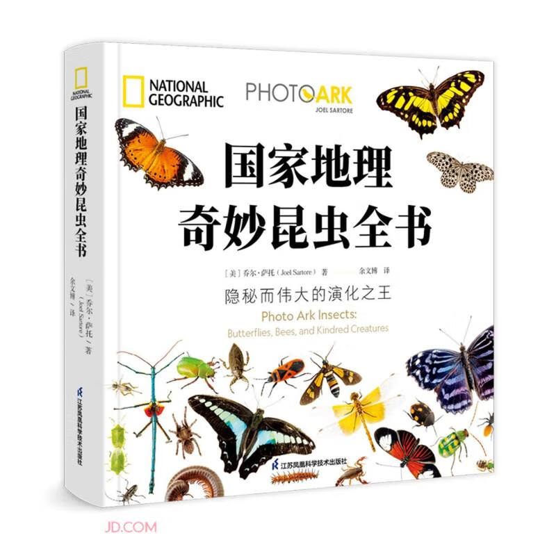 National Geographic Complete Book of Wonderful Insects