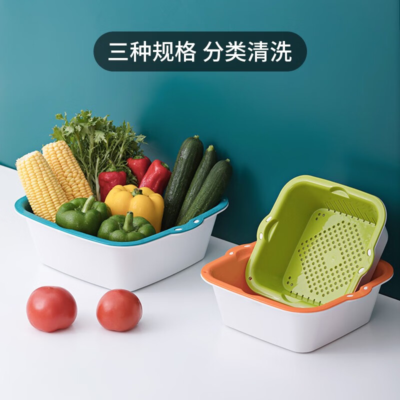 Camellia double-layer vegetable washing and draining basket, fruit and vegetable drain basin, vegetable and rice sieve, hot pot platter, vegetable basket, 6-piece set
