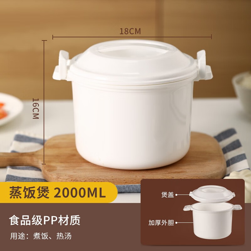 Camellia (CHAHUA) steamer, microwaveable steamer, rice cooker, hot dishes, steamed rice, rice cooker, rice box, steaming plate, steamed rice cooker 2000ML + rice spoon + rice measuring cup