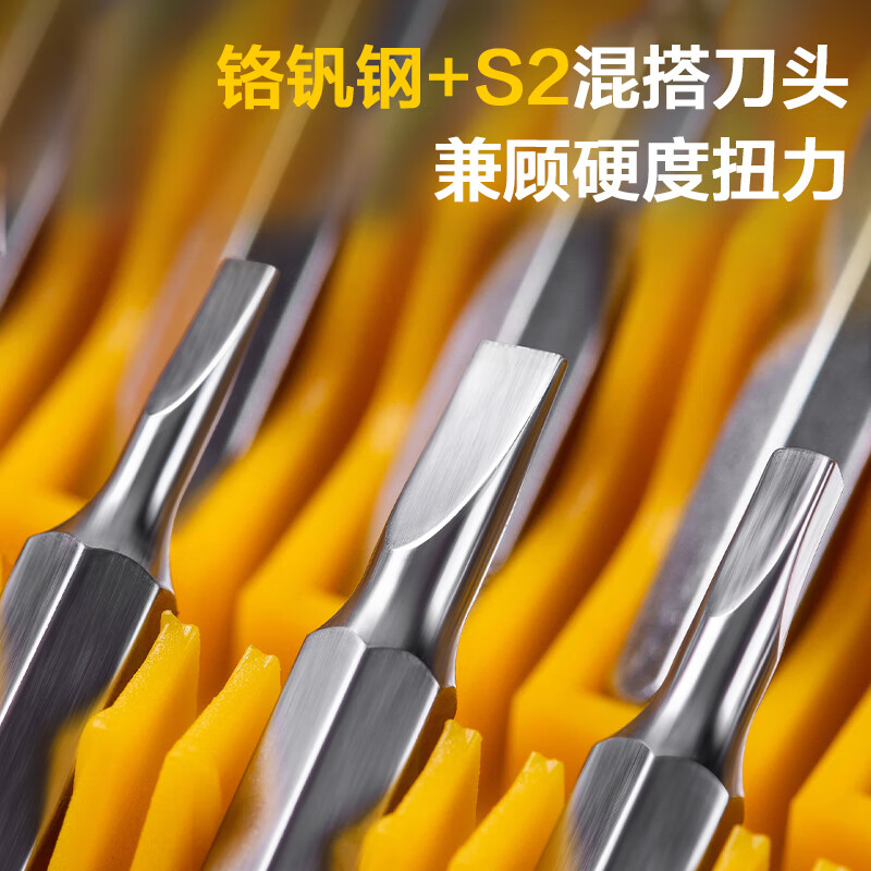 Deli multifunctional precision screwdriver repair computer disassembly tool screwdriver set screwdriver 33-piece screwdriver set