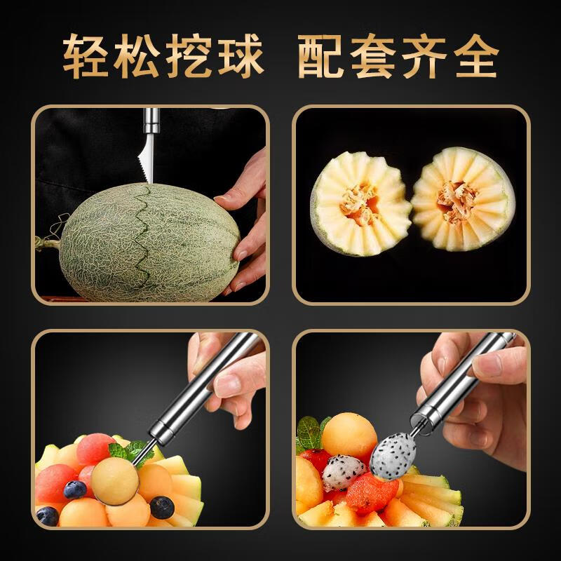 Nanzi 304 stainless steel ball scooper fruit platter tool watermelon ball scoop carving knife ice cream scoop artifact 304 steel fruit carving tool 4-piece set