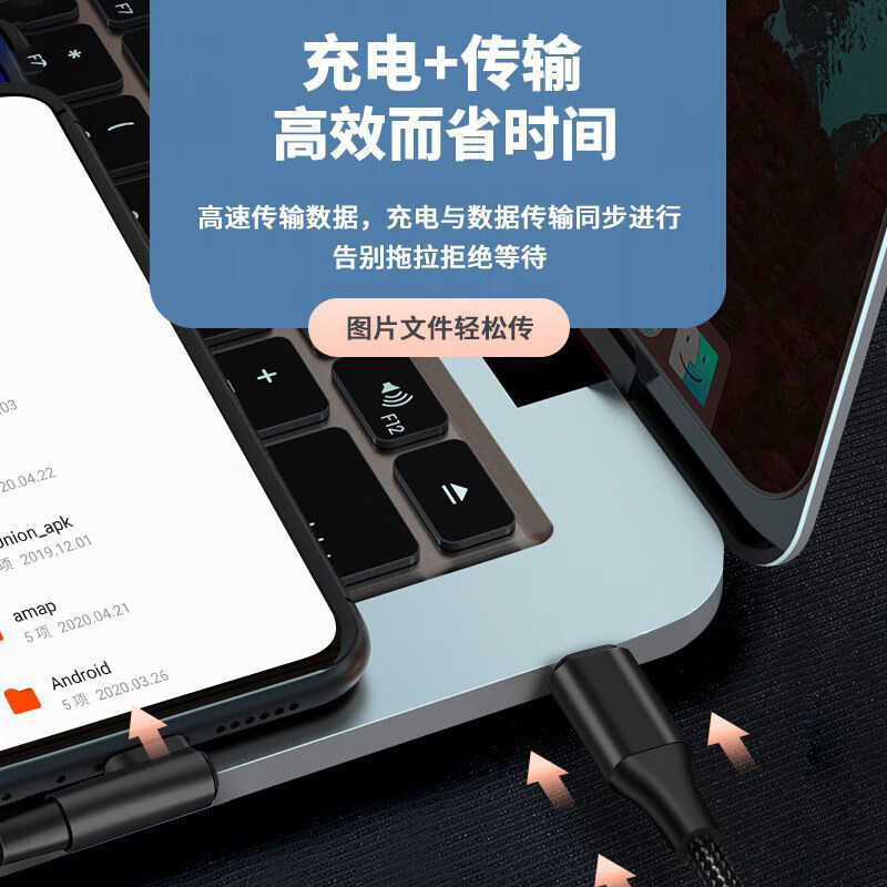 Pinnayou is suitable for Apple XSMAX/XR flash charging iPhone14pro/13/12/11 mobile phone charging cable PD fast charging data cable elbow 1 meter丨Elbow fast charging cable丨Suitable for Apple PD models