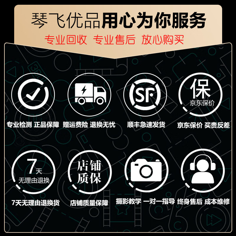 Sony SONY a7m4 a7m3/2 a7c2 a7r3/2 a7r4 second-hand mirrorless camera full-frame video live broadcast Sony a74/A7M4 stand-alone 99 new