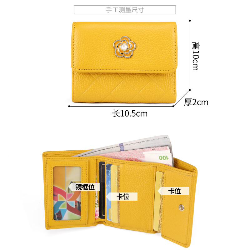 Sephoron New Year Short Folding Wallet for Women 2026 New Fashion Soft Cowhide Small Wallet Pocket Coin Purse Yellow No Specifications