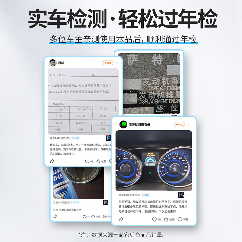 Car servant three-way Cuihua cleaning agent car three-way catalytic oxygen sensor fuel treasure removes carbon deposits without disassembly 4 bottles