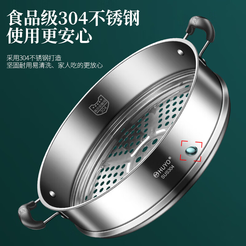 HUYO German 304 stainless steel steam grid household ear steamer rice cooker universal rack food grade wok thickened steamer steam grid suitable for pot inner diameter 25.6~26.5cm