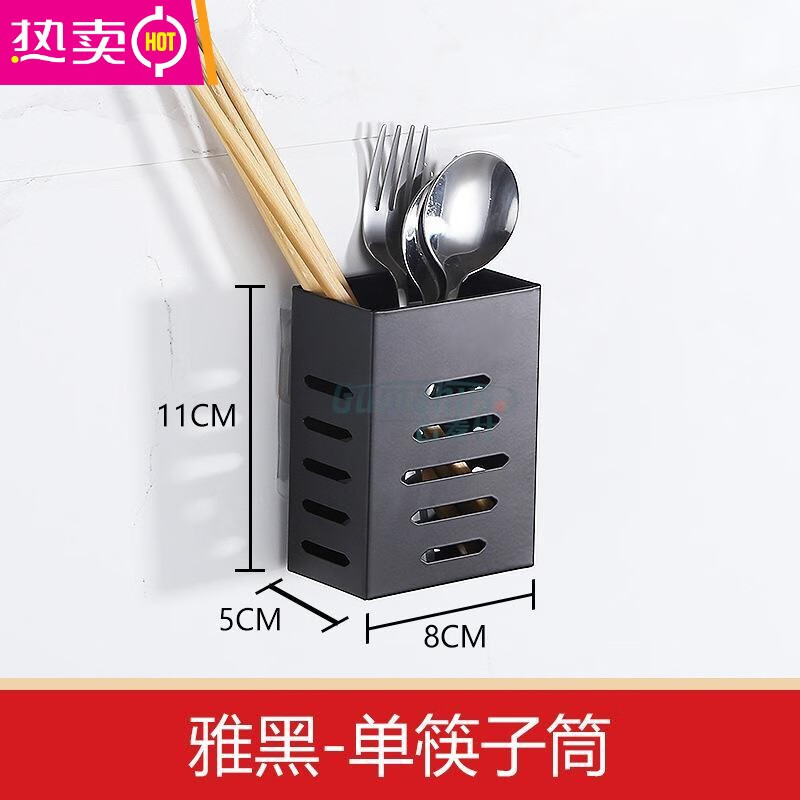 MZXM Japan imported quality wall-mounted drain chopstick holder spoon barrel chopstick cage tableware storage box kitchen hanging rack matching black double ears can be hung flat plate