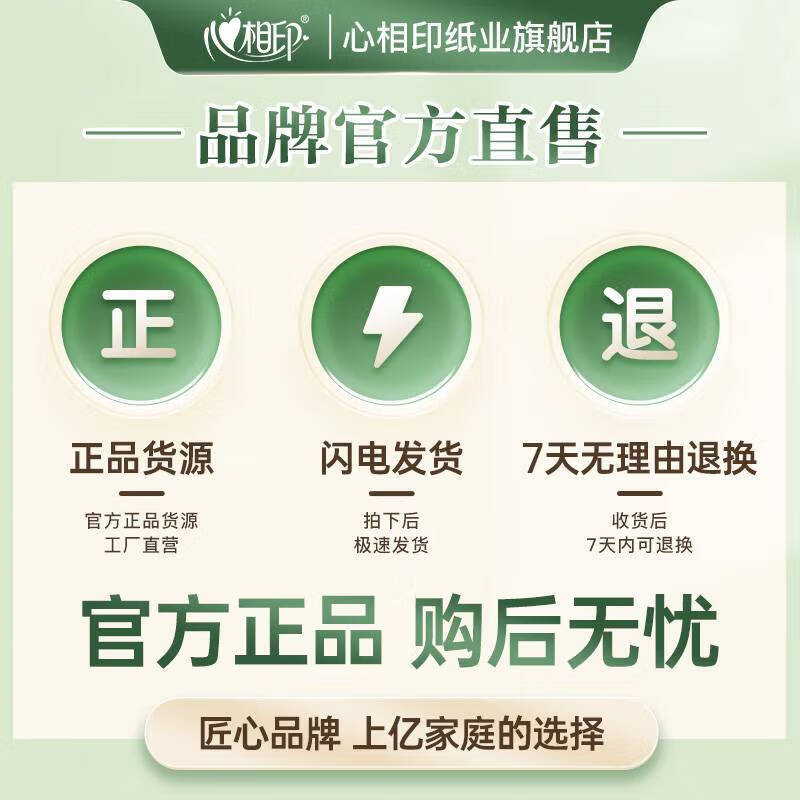 Heart-to-heart, Tian Xuning's same model, kitchen paper velvet cube series, washable rags, thickened oil-absorbing rags, hygienic household use, 3 layers, 60 cigarettes*4 packs