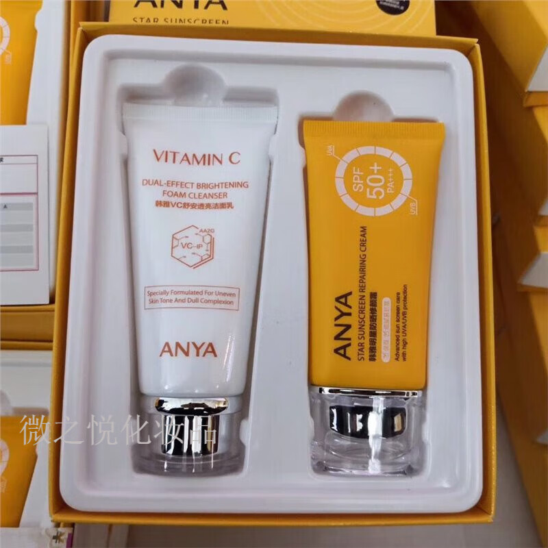 Hana Star Repair Cream SPF50+PA+++ 50g Long-lasting Waterproof Moisturizing Physical Sunscreen Cream for Women Scratch Code Shipping Hana Star Repair Translucent Sunscreen Gift Box