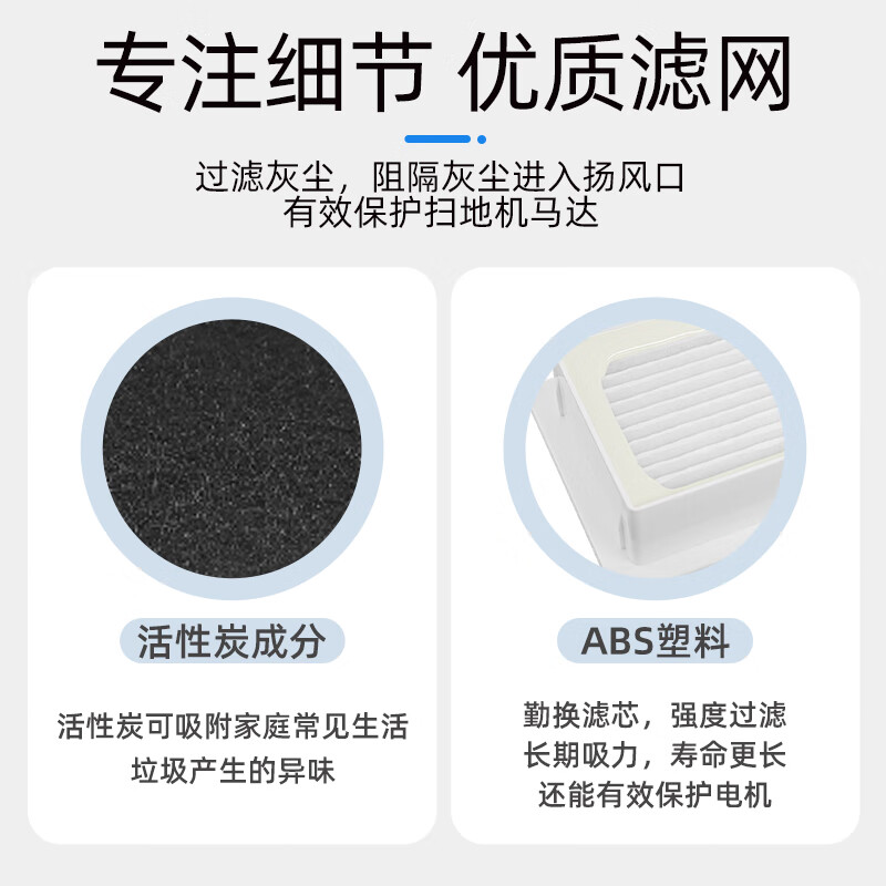 Xiaojiang is suitable for Ecovacs sweeping robot accessories T30 Pro Max mop rag cleaning fluid filter element roller brush side brush dust bag holder main brush filter cleaner consumables 6 odor filters