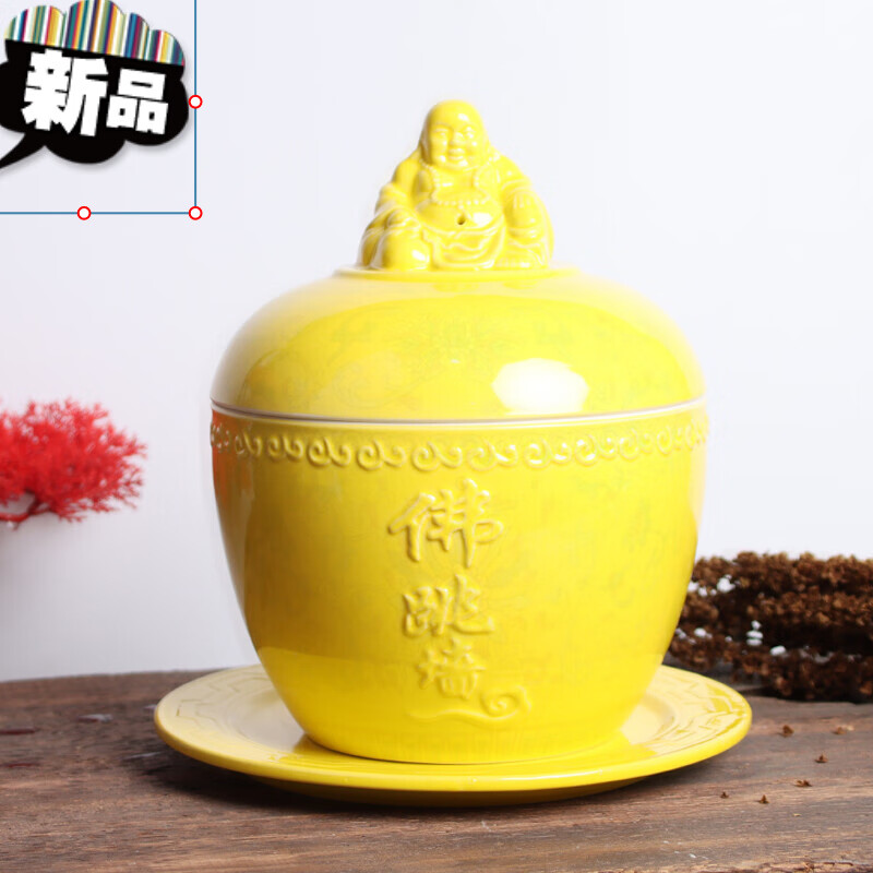 Cangsu Buddha Jumps Over the Wall Stew Cup Ceramic Yellow Jar with Bottom and Cover Jar Large and Small Hotel Tableware Household Cups and Bowls 1500ml Full Flower Buddha Jumps Over the Wall + Large Bottom Tray
